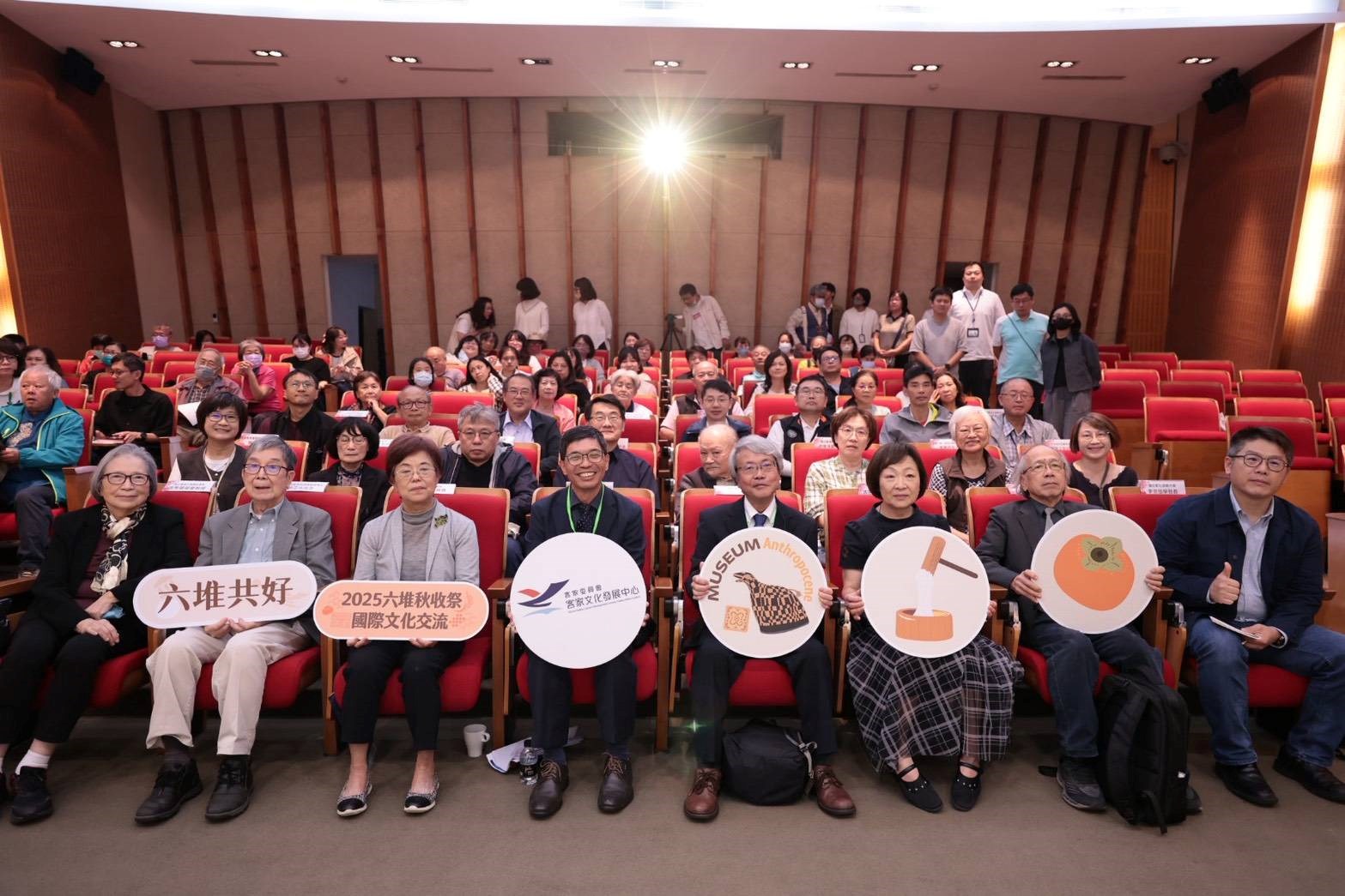 吉田憲司名譽教授蒞臨演講與會來賓合影